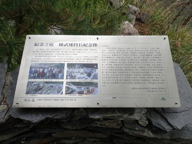 中之關古道 (123).JPG