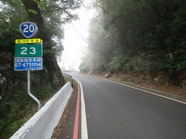 中之關古道 (124).JPG