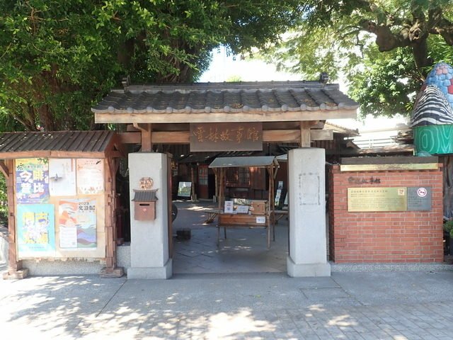 虎尾故事館 (46).JPG