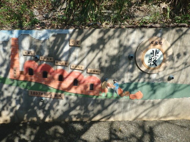 貴子坑 (17).JPG