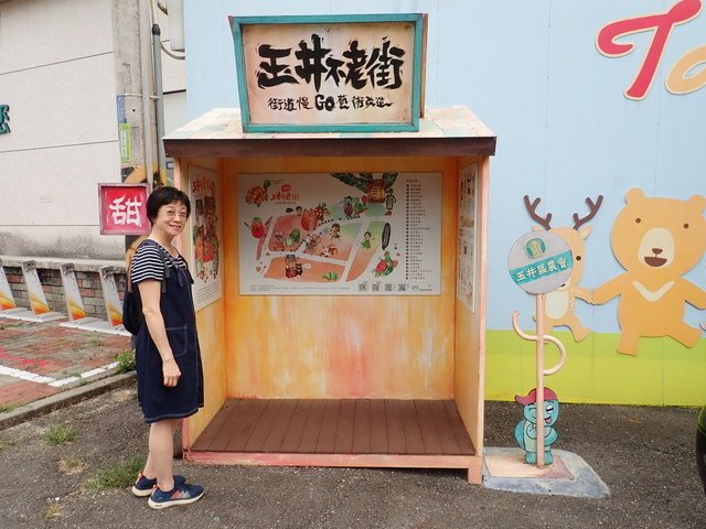 玉井老街 (3).JPG
