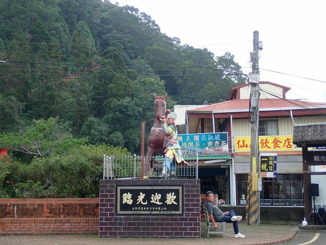 仙山 (1).JPG