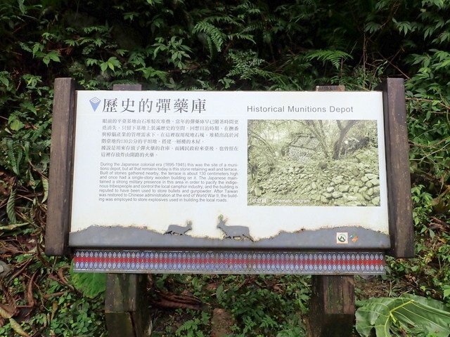 九寮溪 (53).JPG