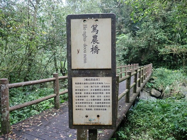 九寮溪 (145).JPG