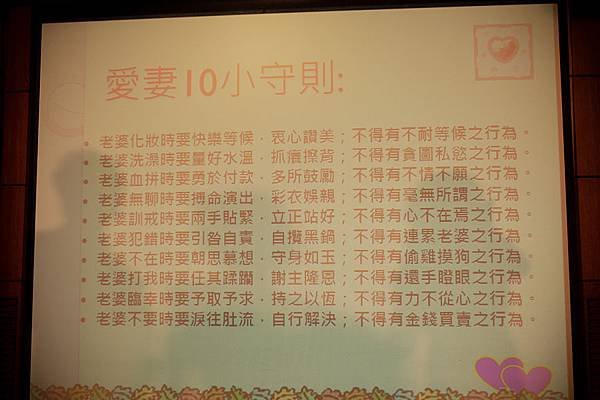怡惠喜宴552-1.jpg