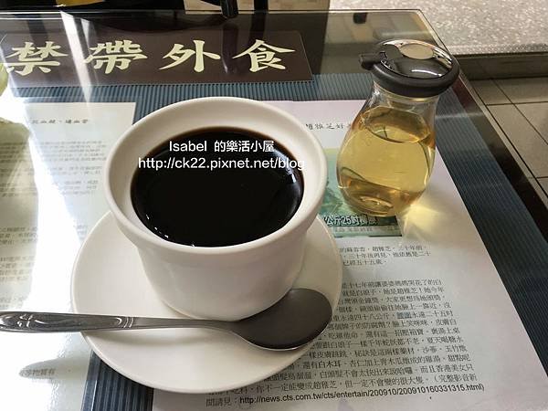 （台安醫院）香港永興堂