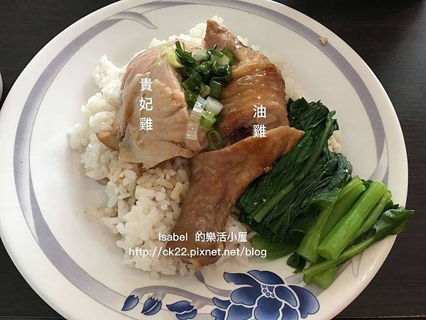 老友記—2018記