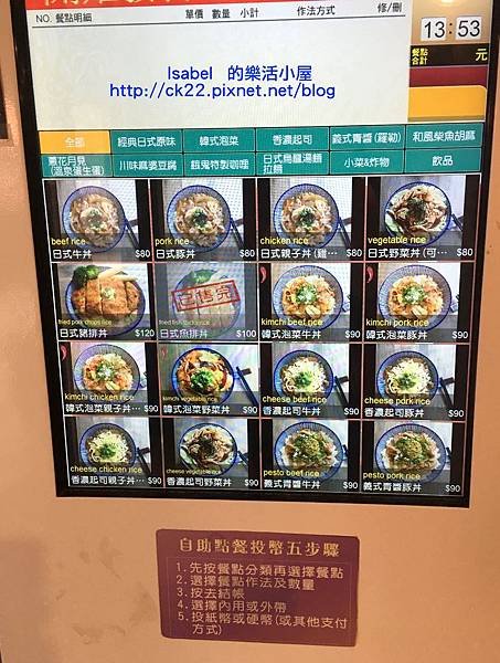 （大直）餓鬼食堂