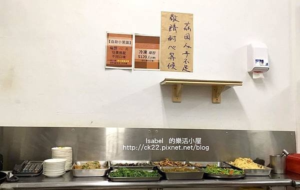 （永春站）同花順餡餅粥