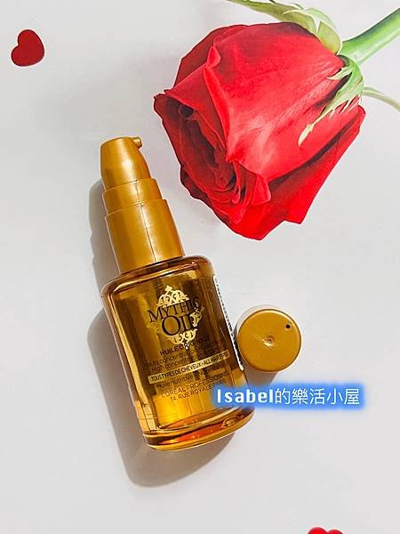 ⭑（L’OREAL 巴黎萊雅PRO） 全能秘稀油—平價卡詩護