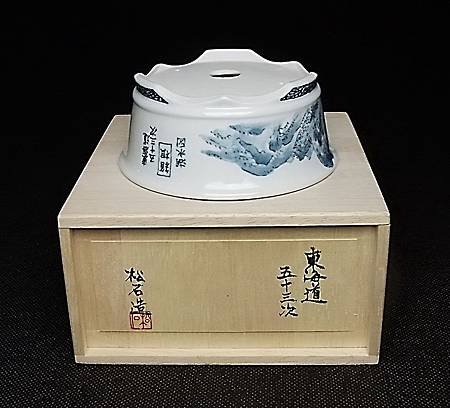 DSCF9799.jpg
