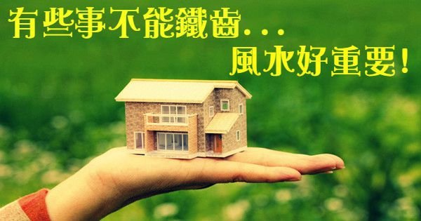 7007197-mood-house-home-hand_副本