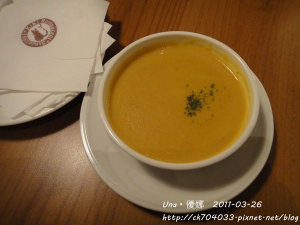 kiki cafe-南瓜湯.JPG