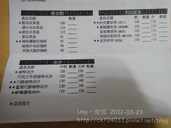 西雅圖極品咖啡崇聖店1