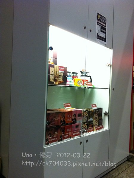 西雅圖極品咖啡崇聖店3