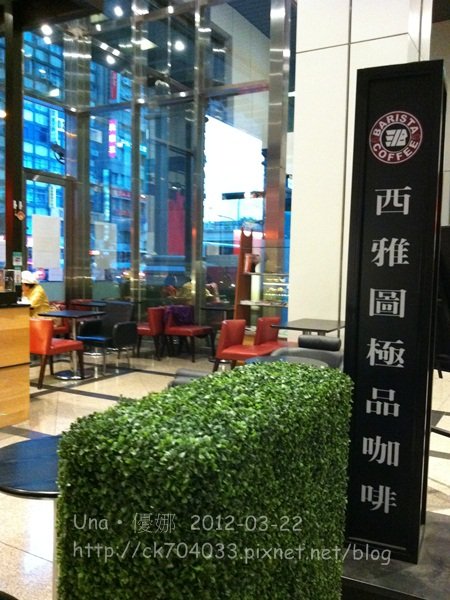 西雅圖極品咖啡崇聖店4
