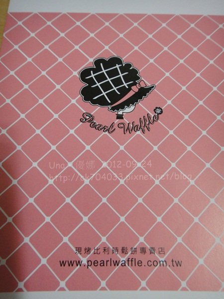 玻爾鬆餅-誠品站前旗艦店4