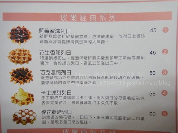 玻爾鬆餅-誠品站前旗艦店5