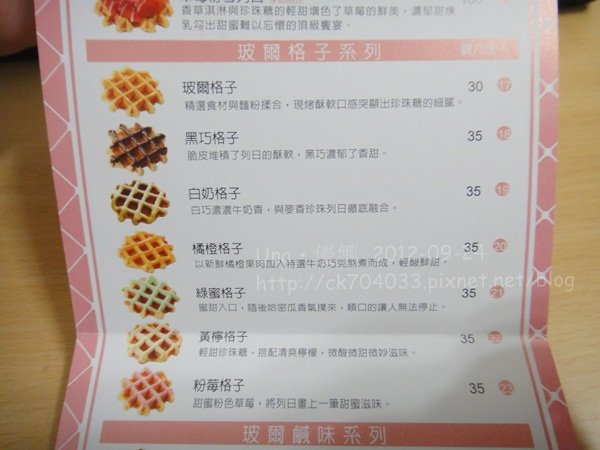 玻爾鬆餅-誠品站前旗艦店8