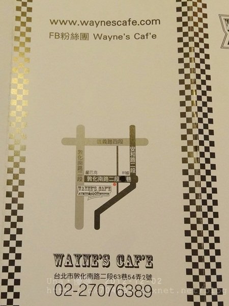 wayne&apos;s cafe-菜單1