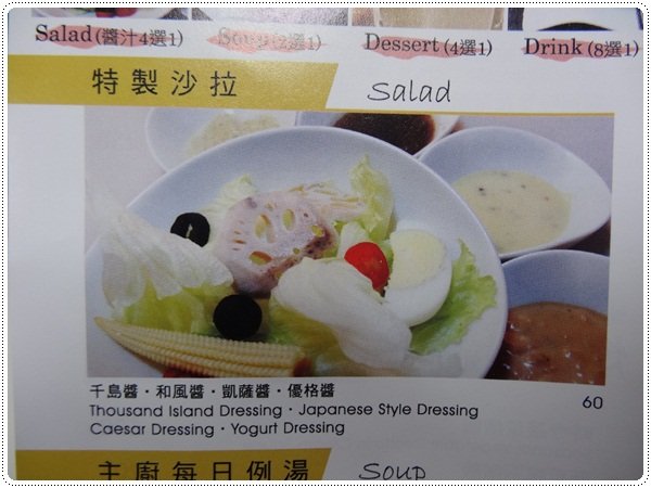 102.2.7 米塔義式廚房(凱撒店)MITA PASTA菜單11