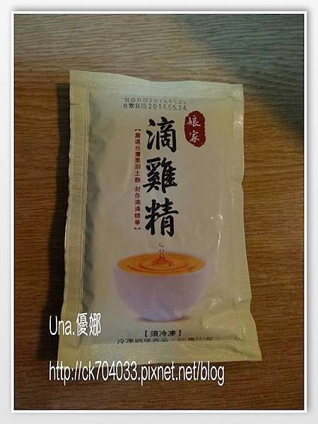 7-11開運年菜娘家滴雞精12
