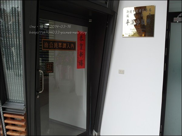 平溪天燈派出所5