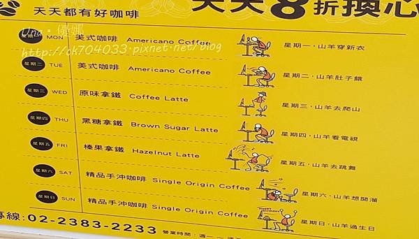 D信陽街。跳舞山羊咖啡.jpg