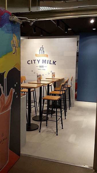 City Milk 木瓜牛奶誠品站前店-2.jpg