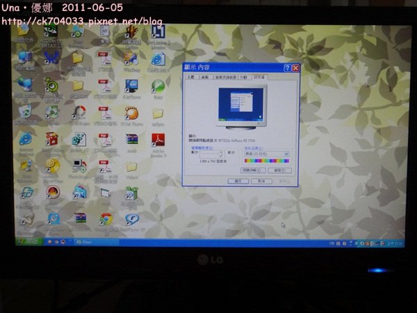 LG E1941T-BN 液晶顯示器4.JPG