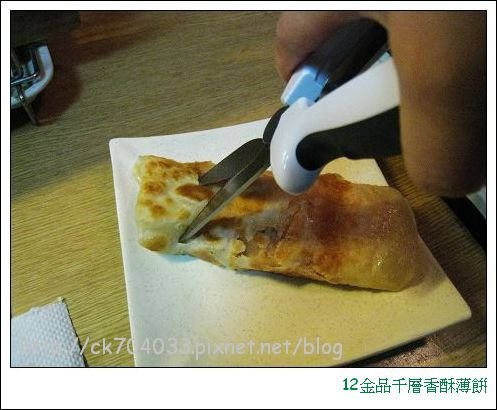 12金品千層香酥薄餅.jpg