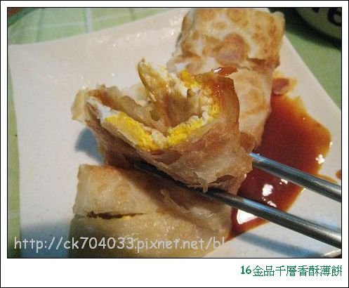 16金品千層香酥薄餅.jpg