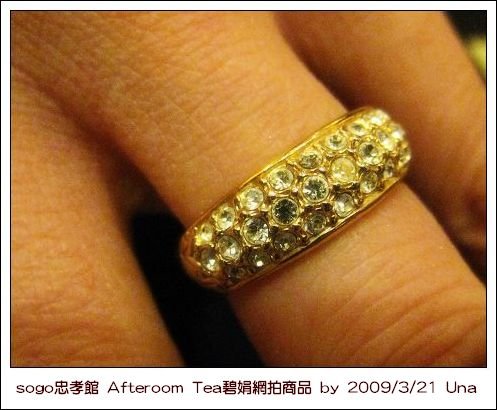 sogo忠孝館 Afteroom Tea碧娟網拍商品3.jpg