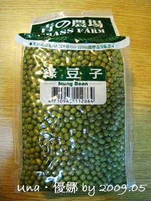 綠豆湯1.jpg