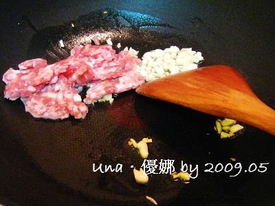 端午節的家傳炒茄子2.jpg
