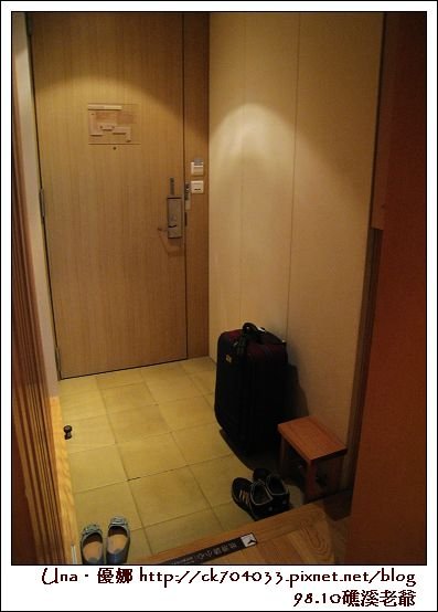 9810礁溪老爺1.jpg