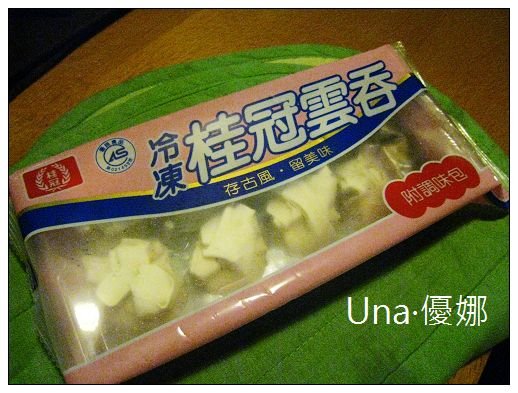 1微波桂冠冷凍雲吞湯.jpg