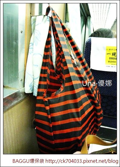 BAGGU環保袋.jpg