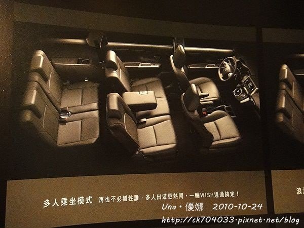 2銀色Toyota  wish.JPG