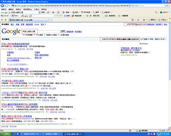 作業4-2009-3-10(1).bmp