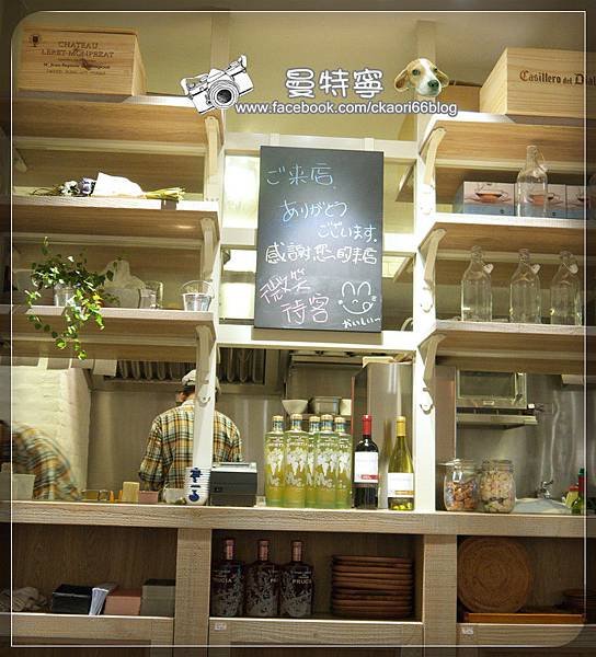 杏桃鬆餅屋
