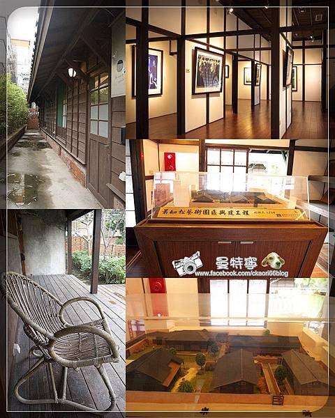 湯圓節.蕭如松藝術園區.皇城竹簾