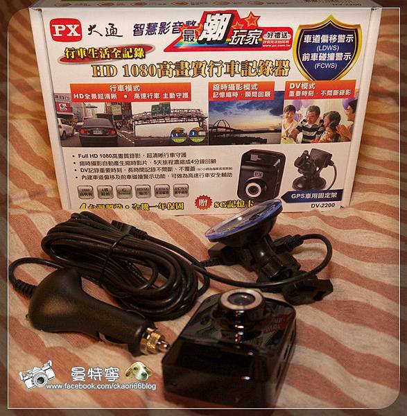 大通dv-2200