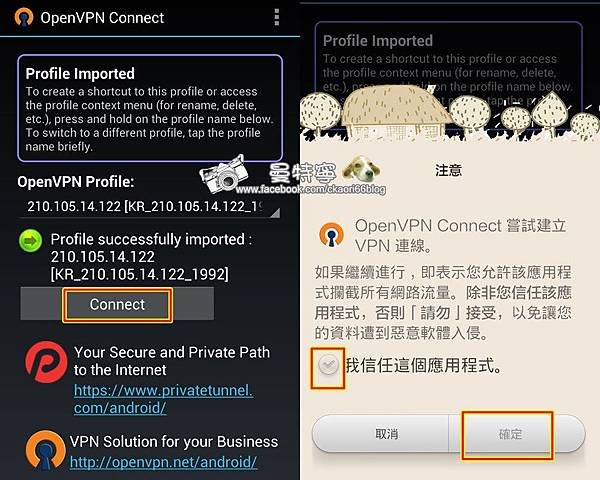 千頌伊.都敏俊教授 來自星星的你 韓劇 LINE 貼圖 跨國 教學