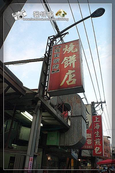 鹹酥餅羅東碳烤燒餅