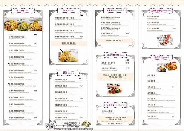 [新竹金山街]戀咖啡 L&apos;amour cafe