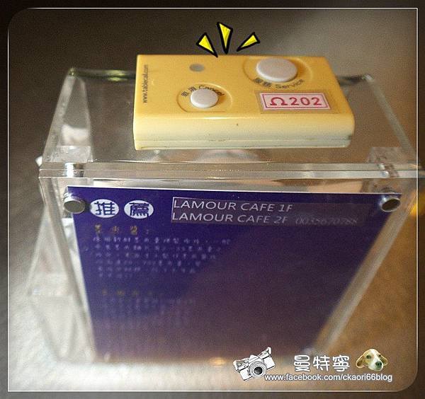 [新竹金山街]戀咖啡 L&apos;amour cafe
