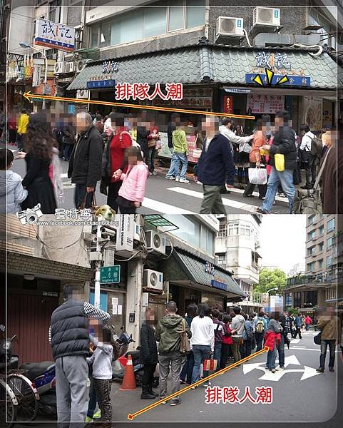 [台北永康]天津蔥抓餅.東海萊姆園