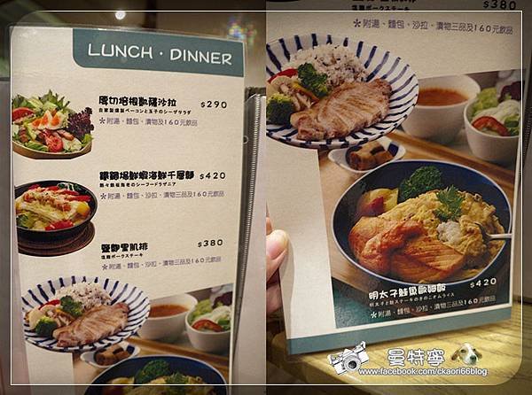 [中壢]UZNA OMOM杏桃鬆餅屋-大江店