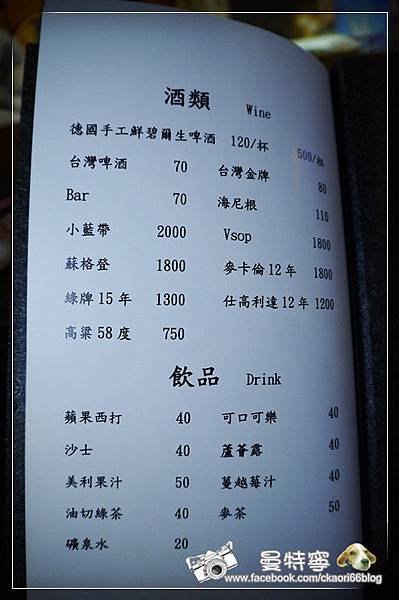  灣仔燒烤本舖